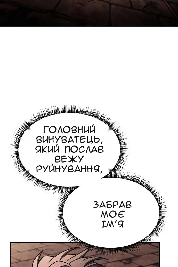 Сторінка 78