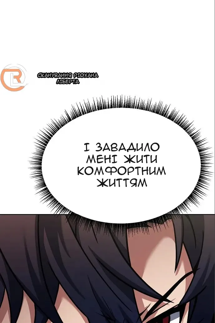 Сторінка 80