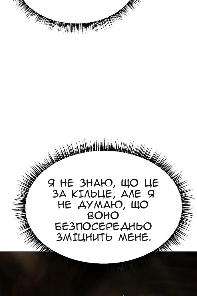 Сторінка 82
