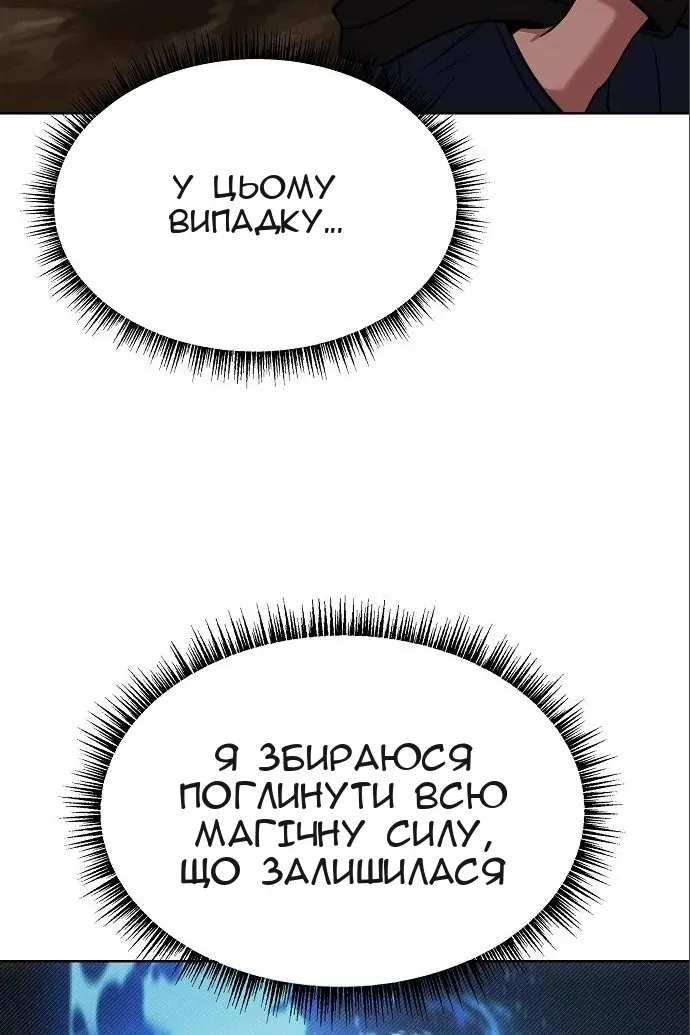 Сторінка 84