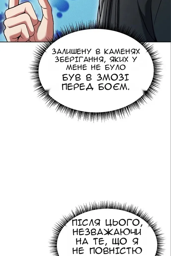 Сторінка 86