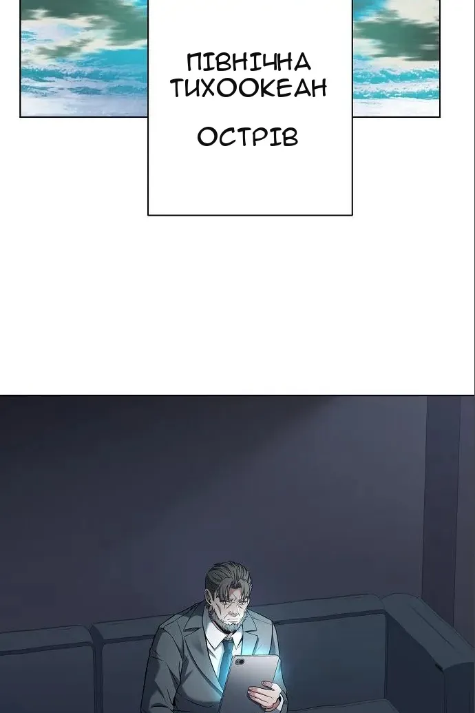 Сторінка 90