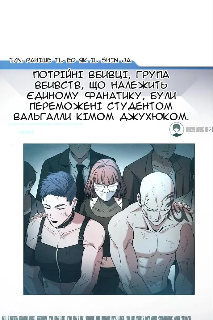 Сторінка 92