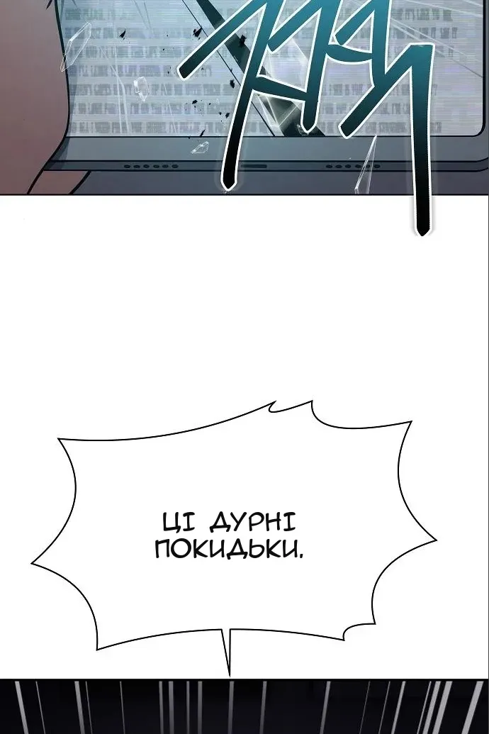 Сторінка 96