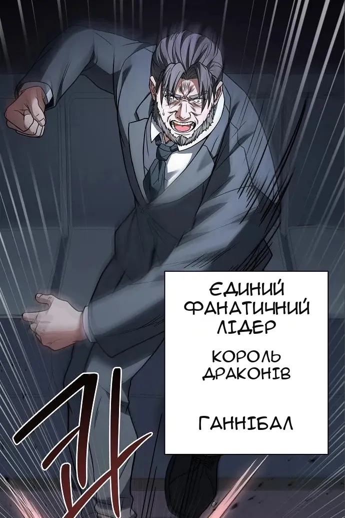 Сторінка 97