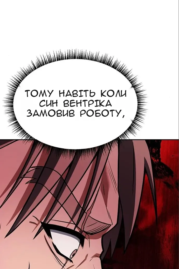 Сторінка 101
