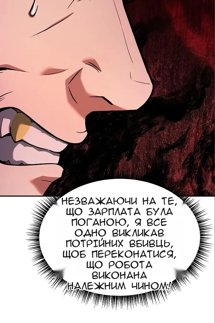 Сторінка 102
