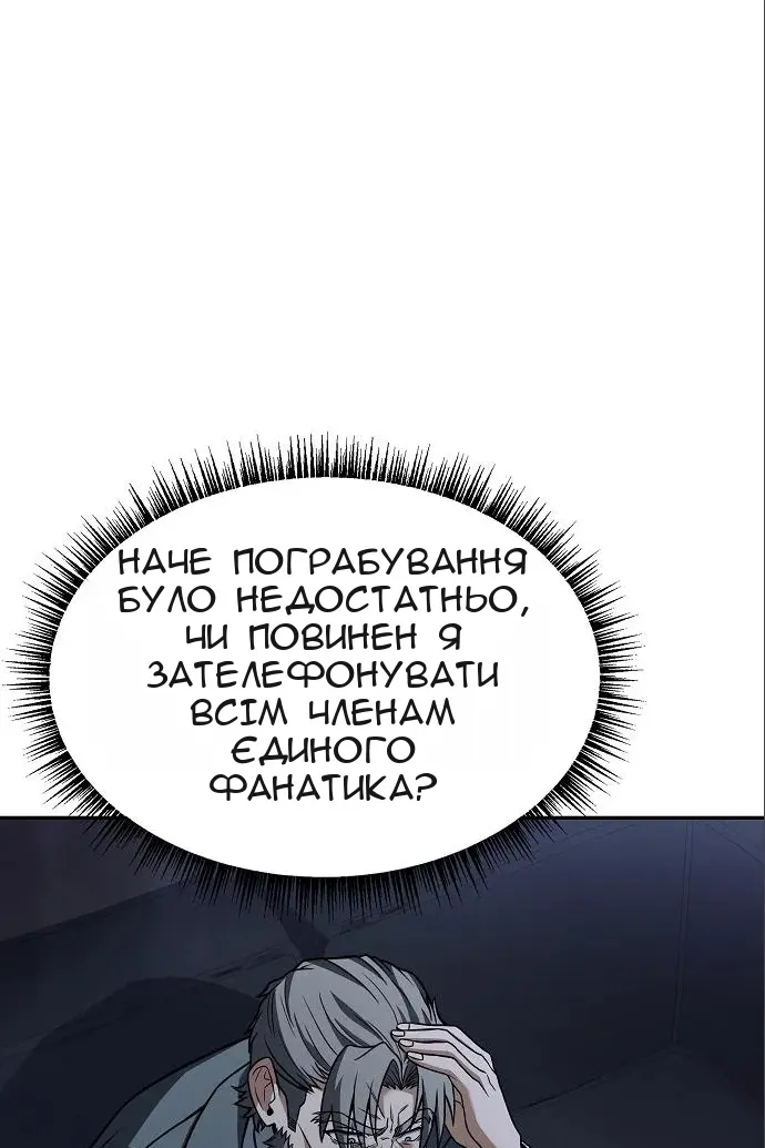 Сторінка 103