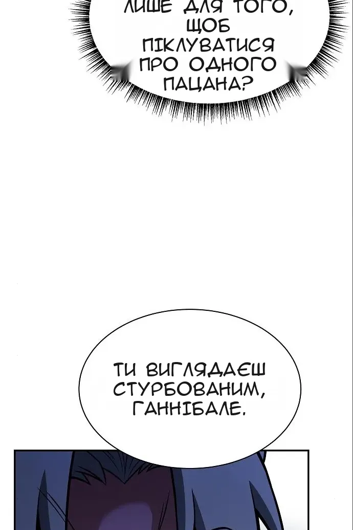 Сторінка 105