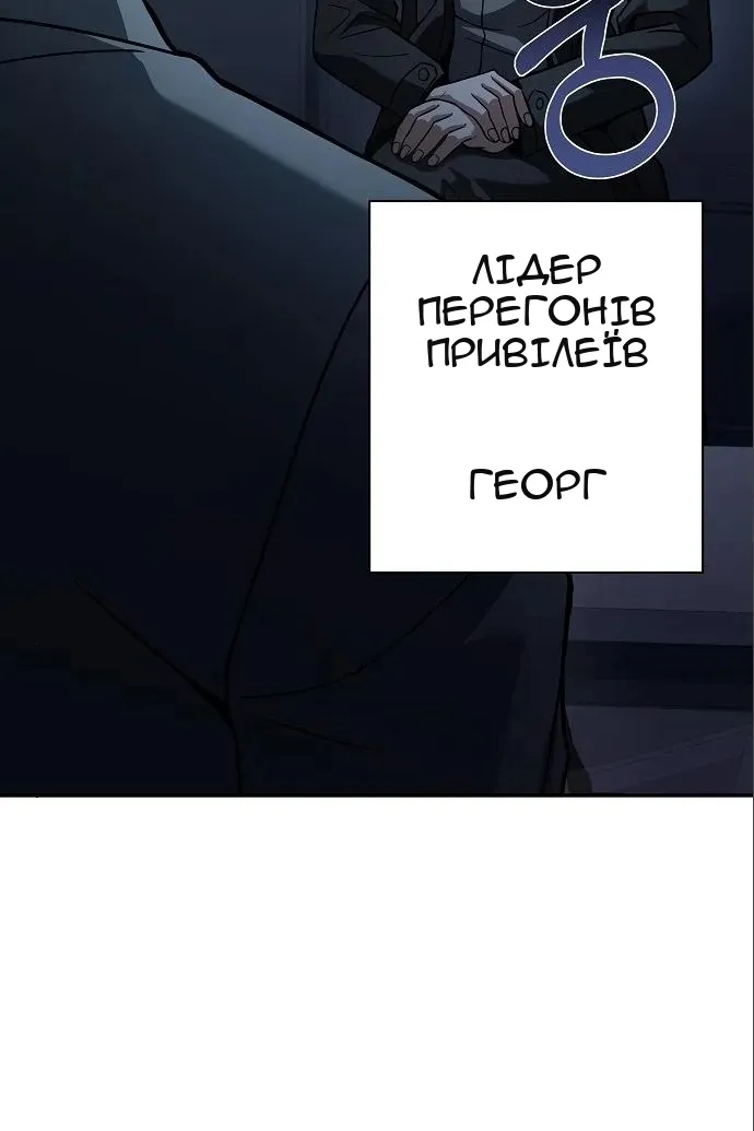 Сторінка 108