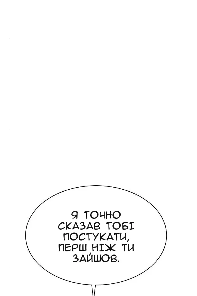 Сторінка 109