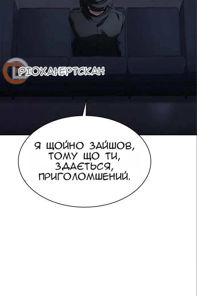 Сторінка 111