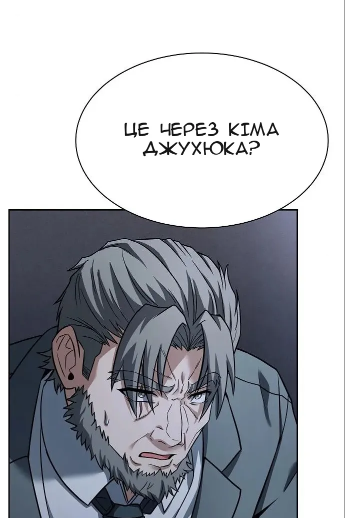 Сторінка 112