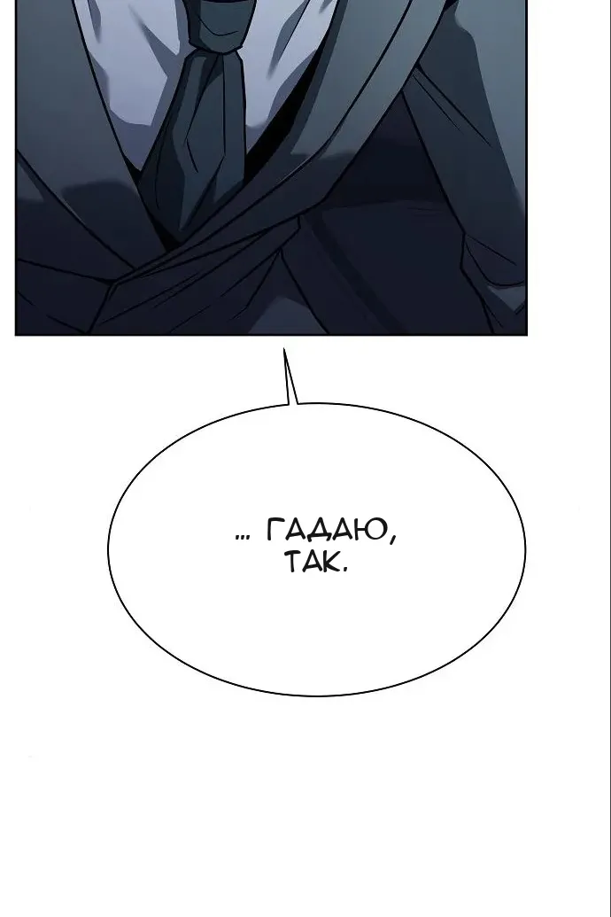 Сторінка 113