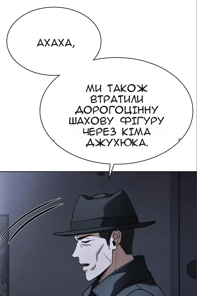 Сторінка 114