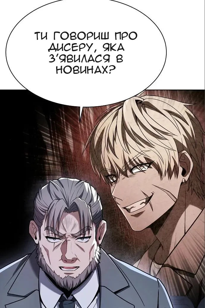 Сторінка 116