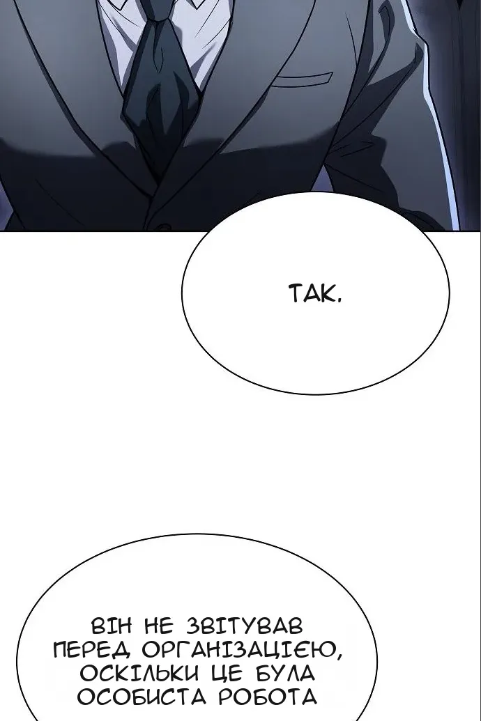 Сторінка 117