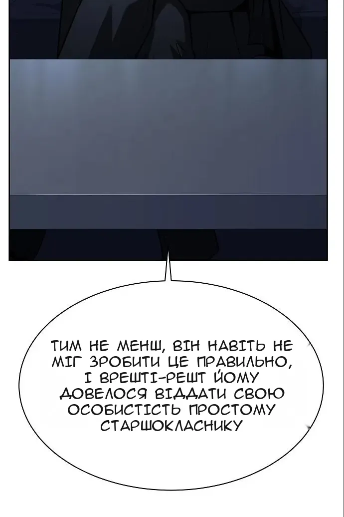 Сторінка 119