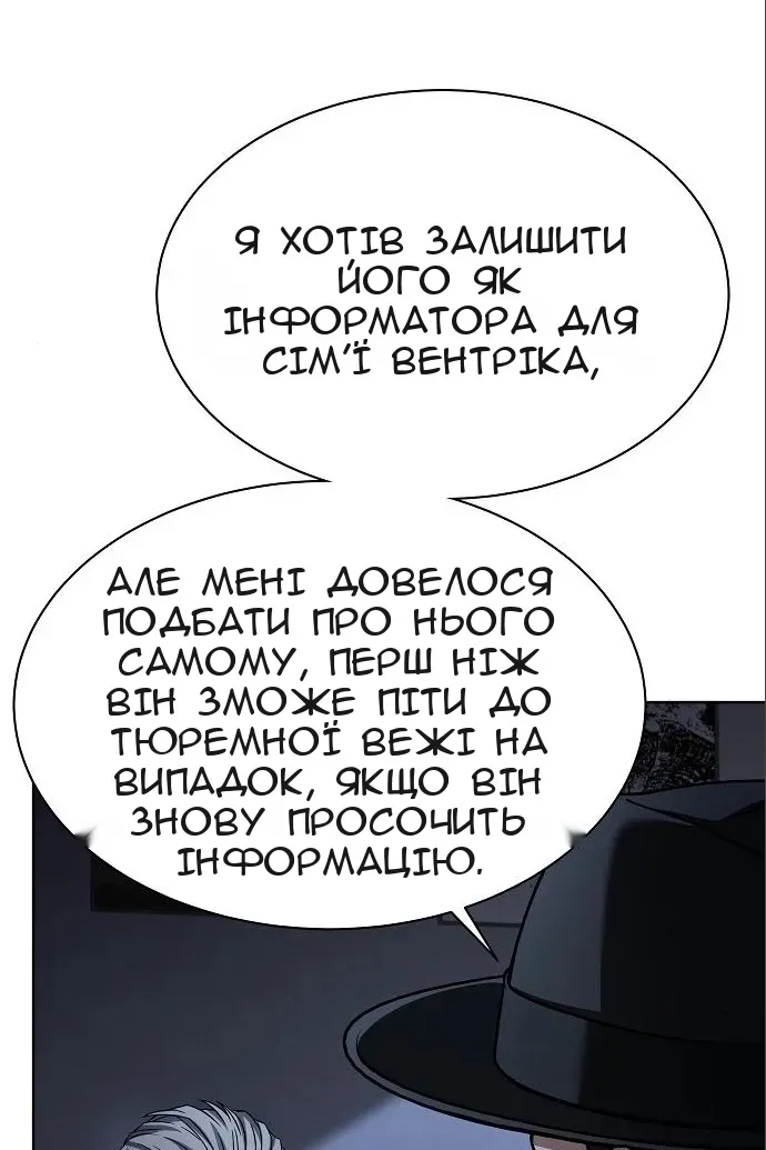 Сторінка 120