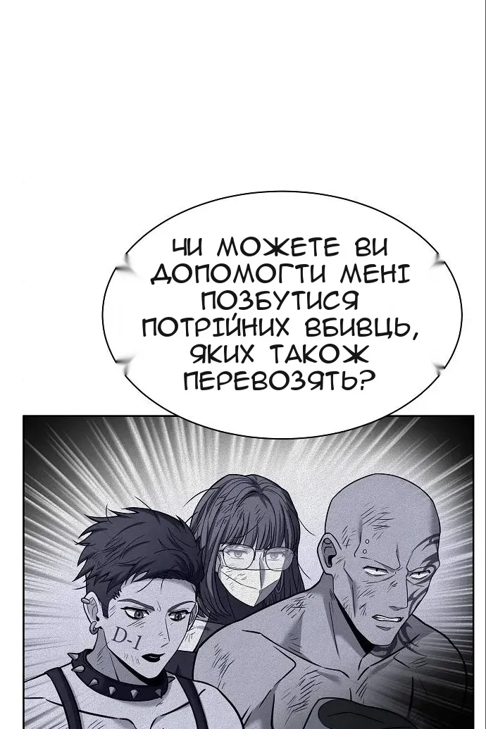 Сторінка 122