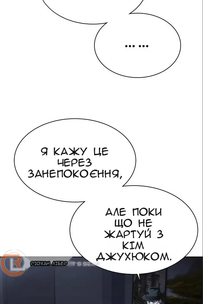 Сторінка 126