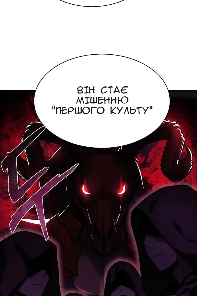 Сторінка 128