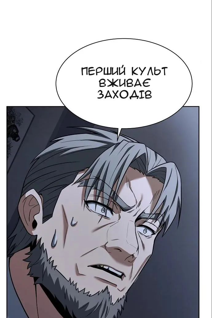 Сторінка 130