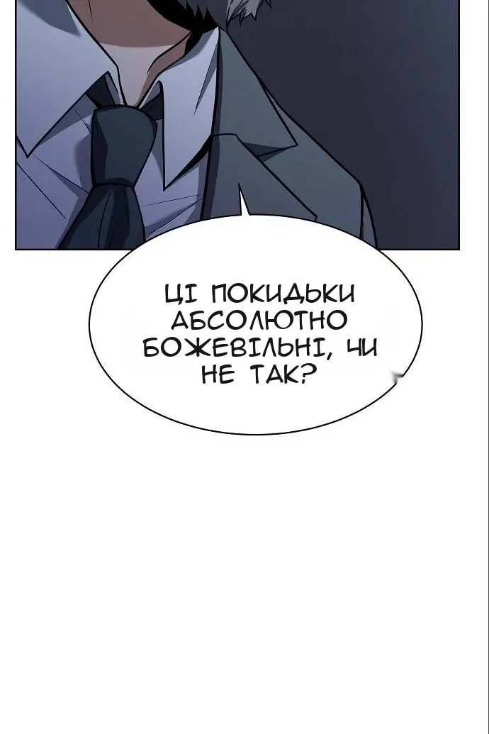Сторінка 131