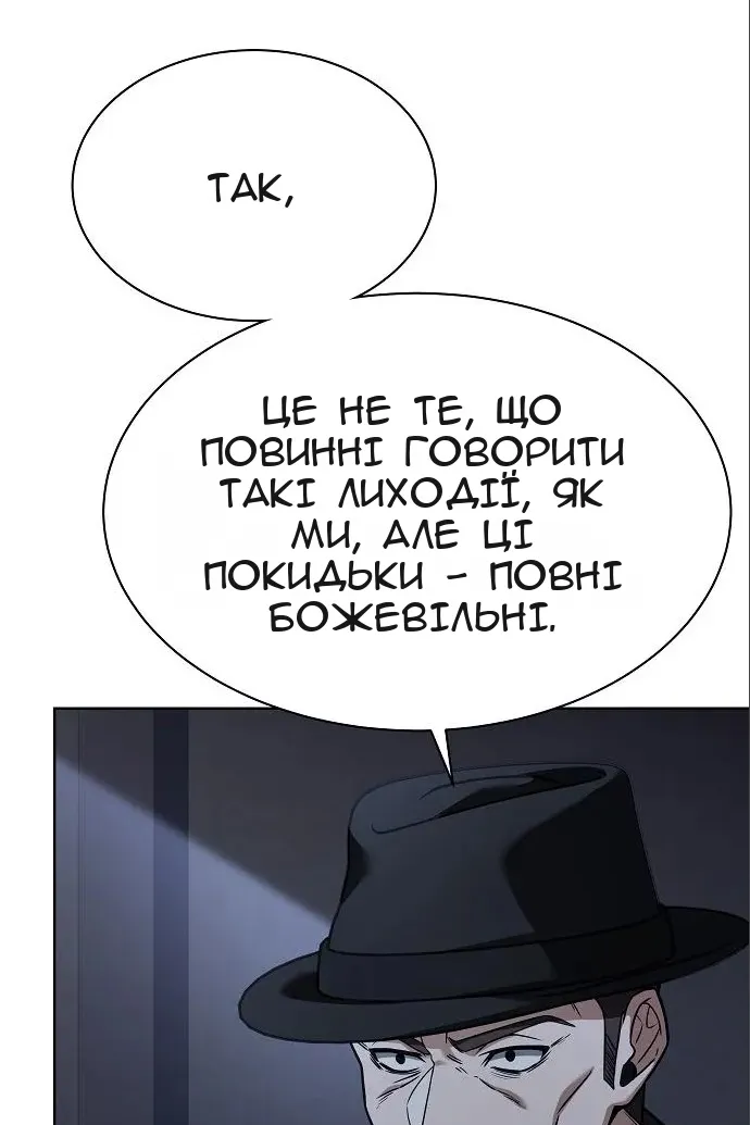 Сторінка 132