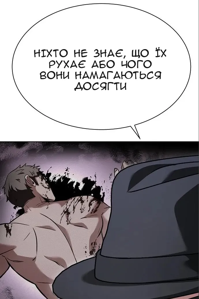 Сторінка 134