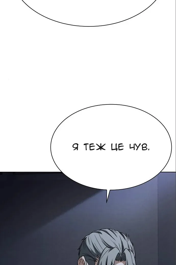 Сторінка 136