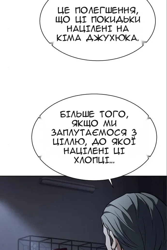 Сторінка 138