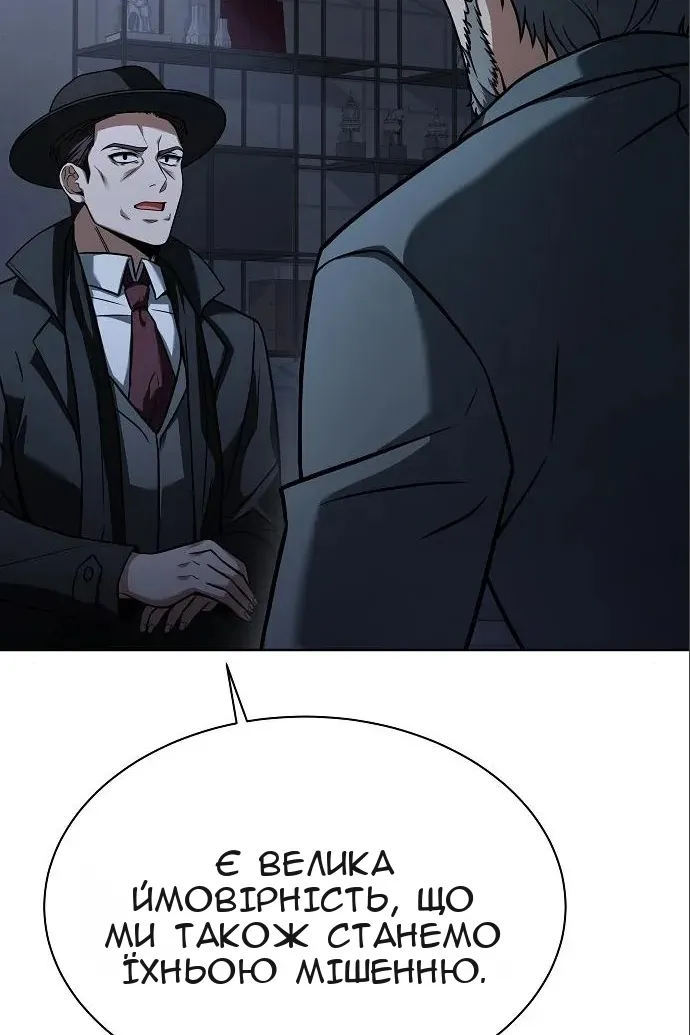 Сторінка 139
