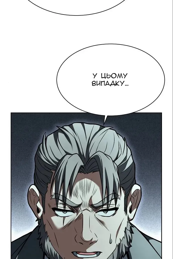 Сторінка 140