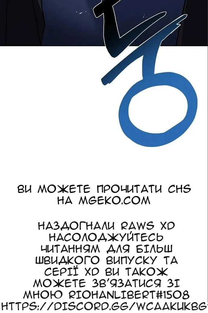 Сторінка 144