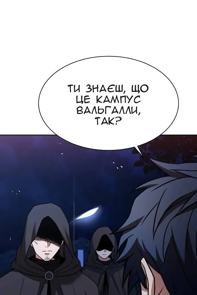 Сторінка 6