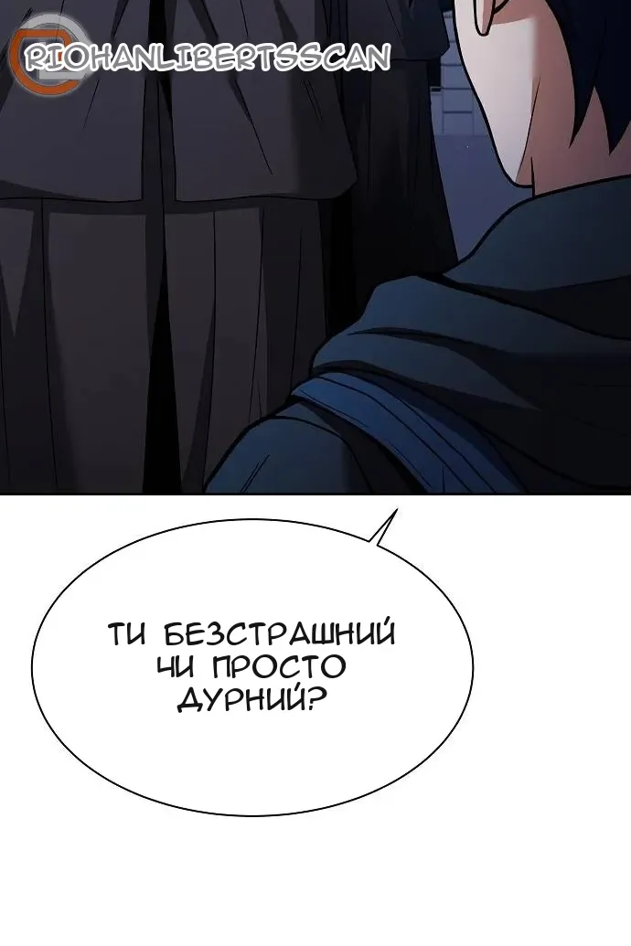 Сторінка 7