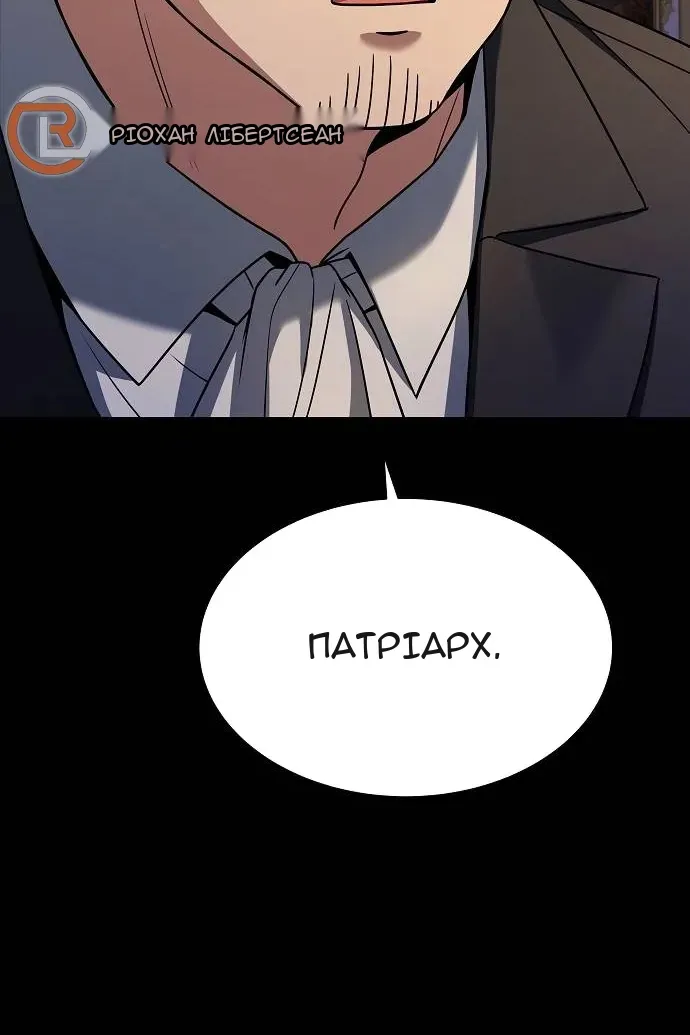 Сторінка 11