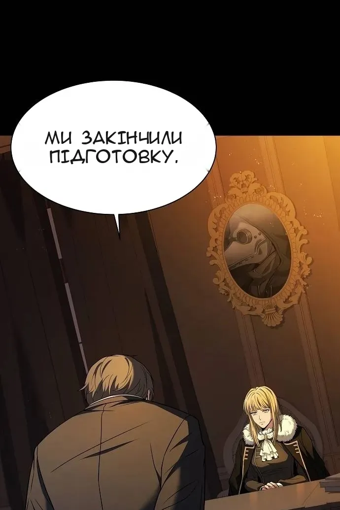 Сторінка 12