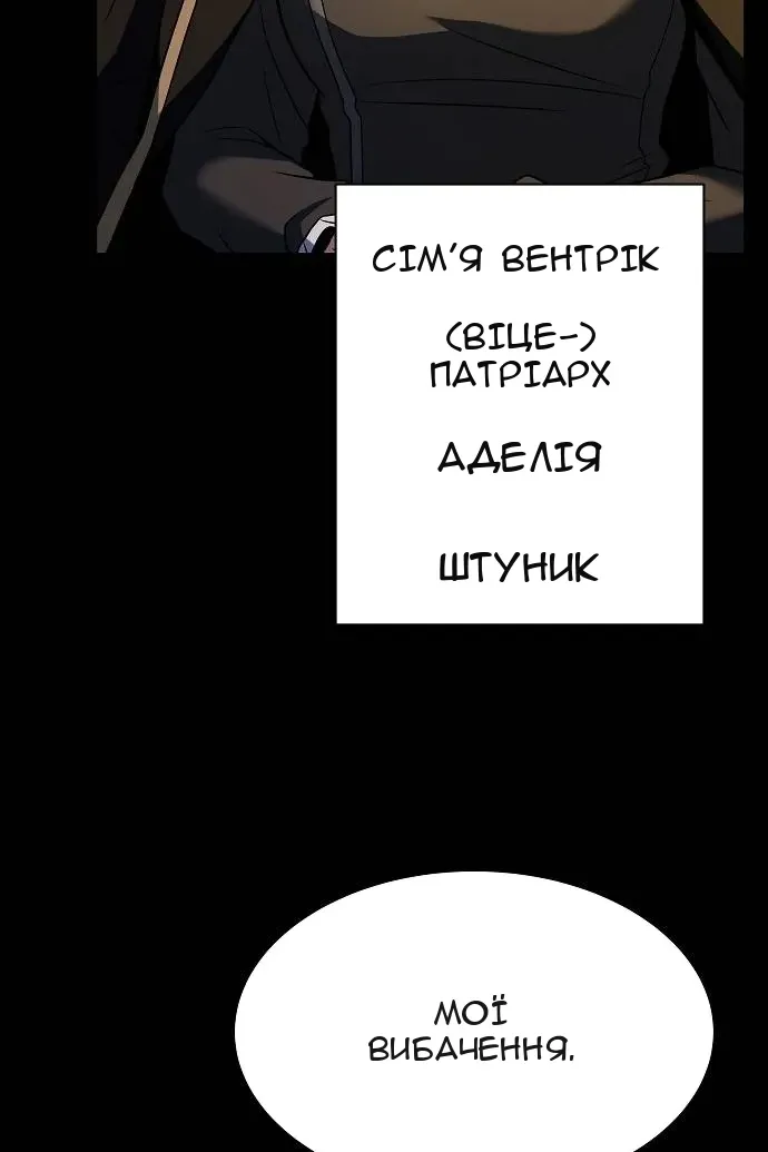 Сторінка 15