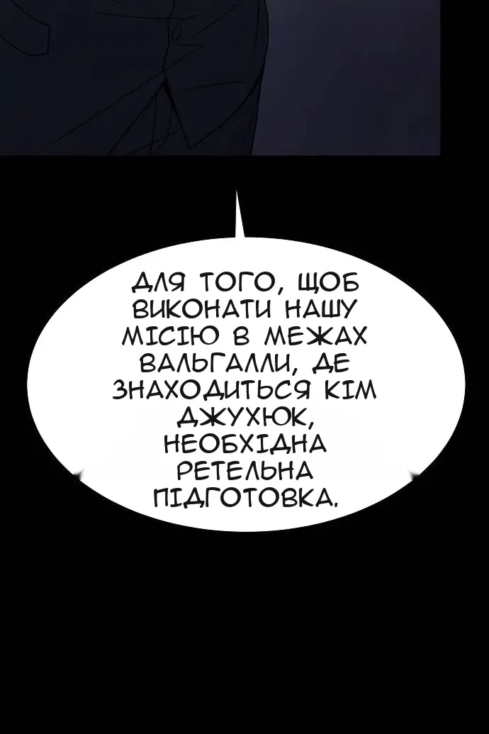 Сторінка 17