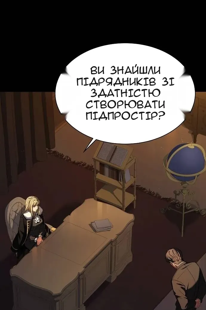 Сторінка 18