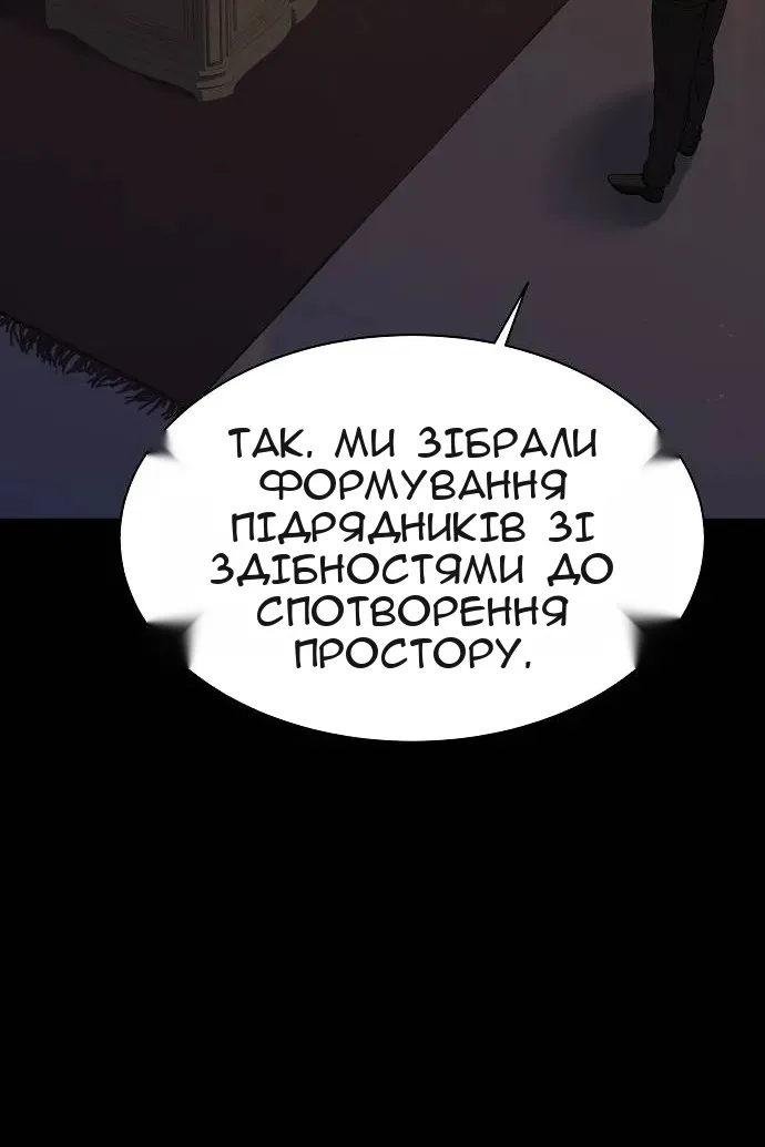 Сторінка 19