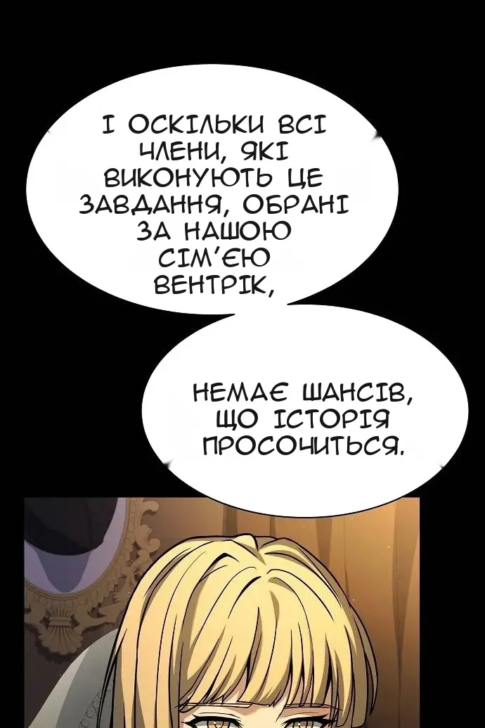 Сторінка 20