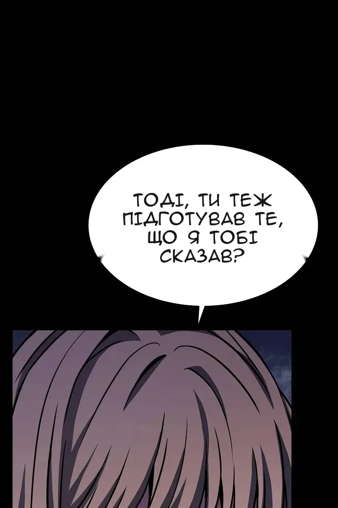 Сторінка 22
