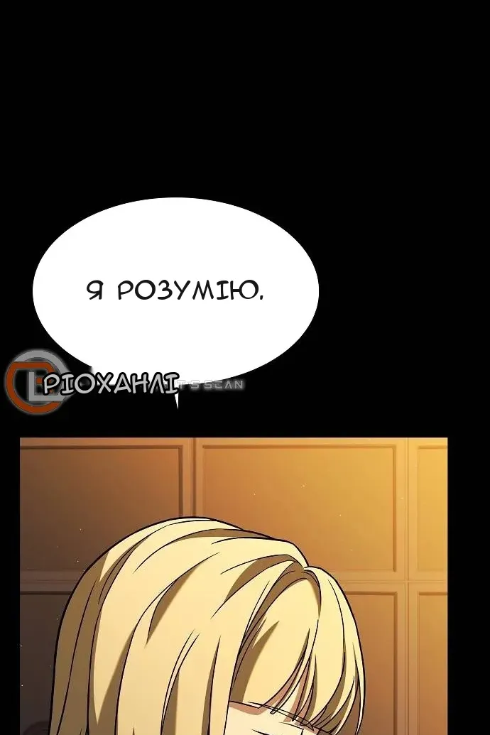 Сторінка 28