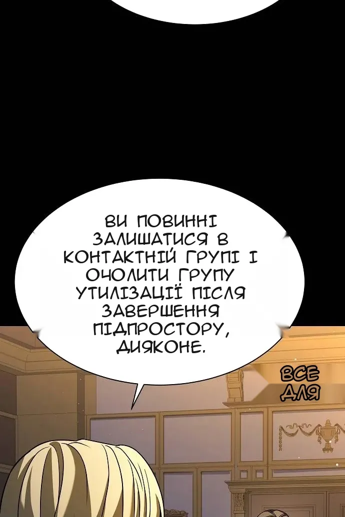 Сторінка 30