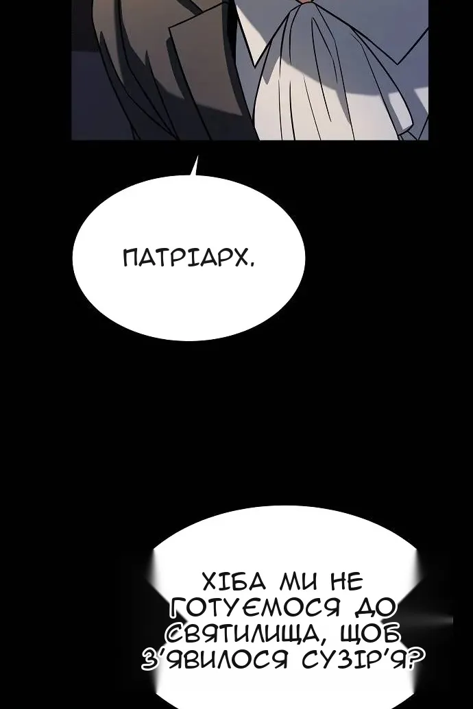 Сторінка 33