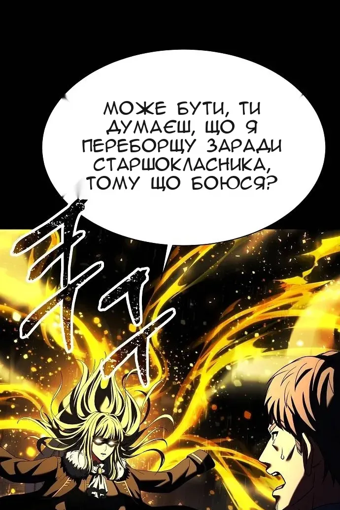 Сторінка 40