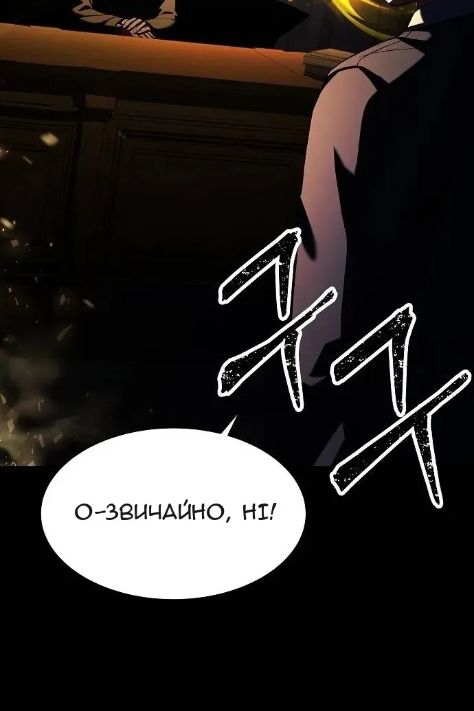 Сторінка 41